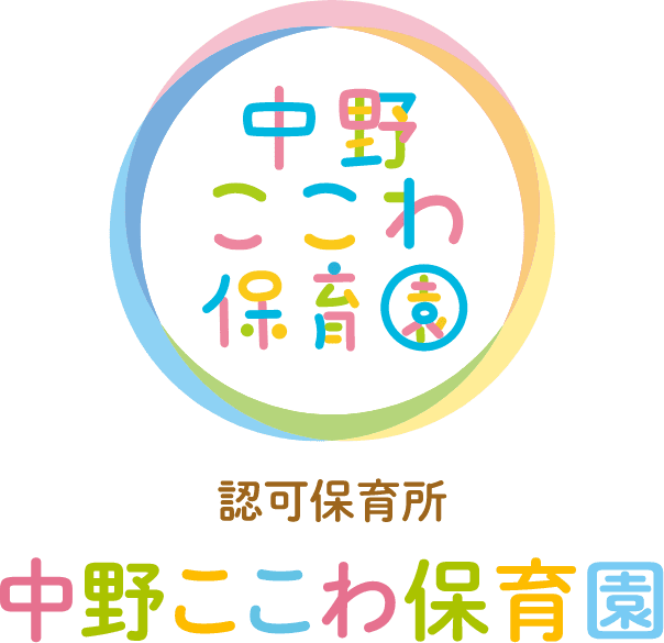 中野ここわ保育園のロゴマーク